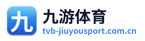 九游体育